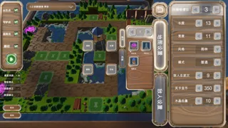 Tactical Archer