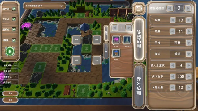 Tactical Archer