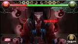禍ツ祓イ