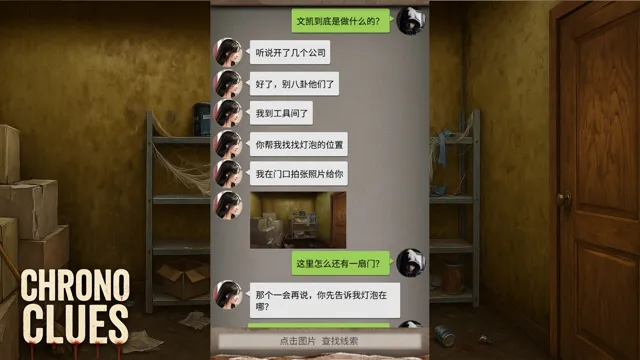 時空簡訊