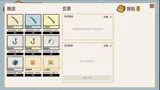 鱼自会上钩 EffortlessCatch