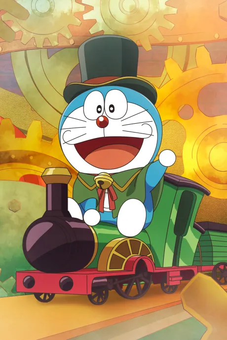 Doraemon: Nobita no Jouki Jikansha