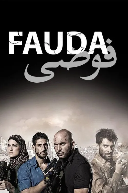 Fauda – Staffel 5