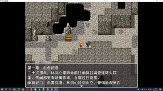 幻光城迷雾