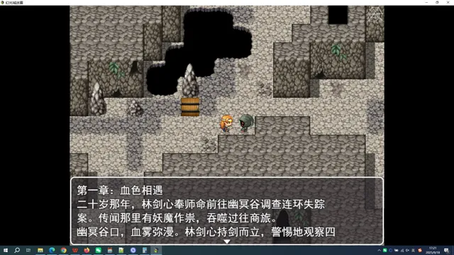 幻光城迷雾