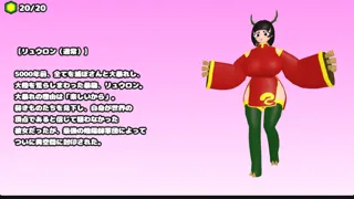 FROG vs Dragon Girl