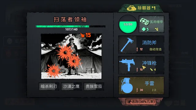 文字城邦