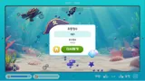 Turtle Game