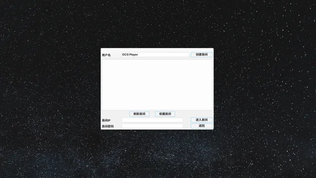 Galaxy Card Game