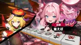 雀エボライブ