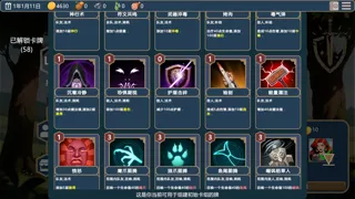 ArcaneDeck ChessWraith