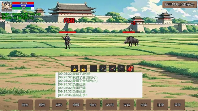 无限升级的战士传说
