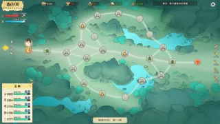 修仙实操手册