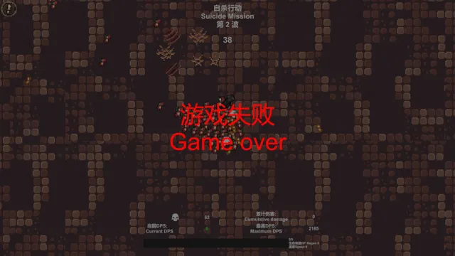 混沌入侵Chaos Invasion