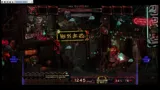 KABUKI FIRE