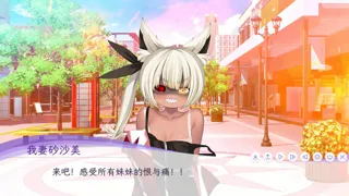 重生之我亲爱的妹妹复仇计划