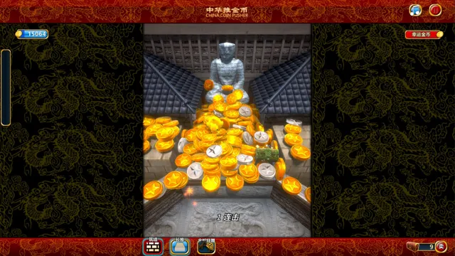 China Coin Pusher