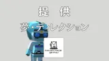 Mobile Police Officer EARTH Gumble
