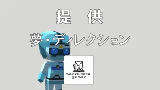 Mobile Police Officer EARTH Gumble