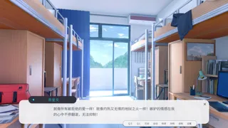 男娘恋爱物语