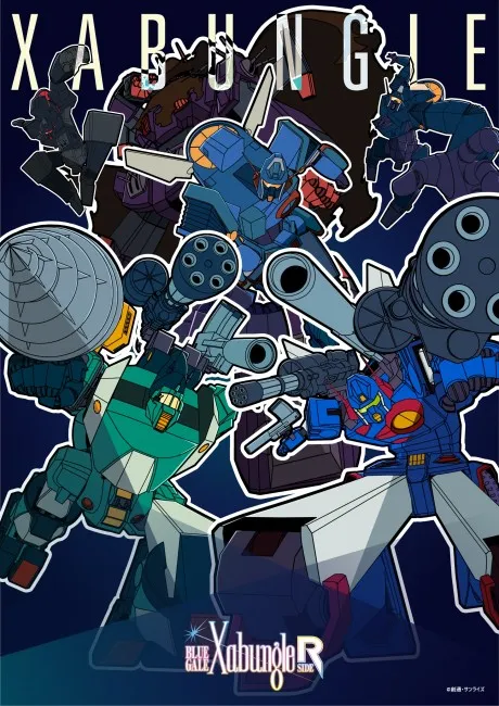 BLUE GALE XABUNGLE SIDE R