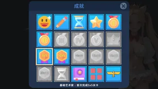 Lixing's Picross World