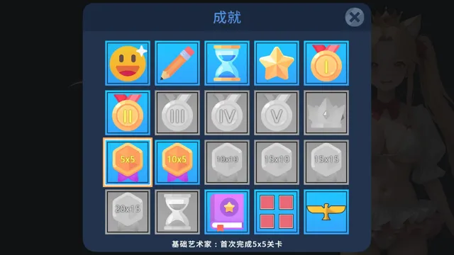 Lixing's Picross World