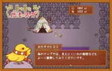 Totto's Magic Soup