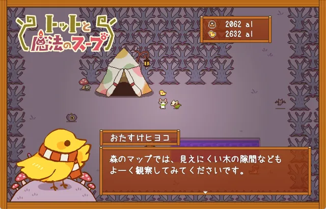 Totto's Magic Soup