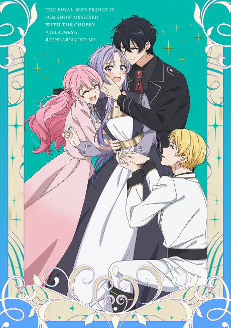 Odebu Akujo ni Tensei Shitara, Naze ka Last Boss Ouji-sama ni Shuuchaku Sareteimasu
