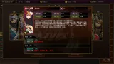 三国志群雄天下