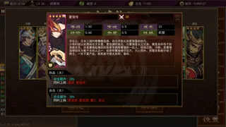 三国志群雄天下