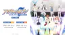 IDOLiSH7: First BEAT! Gekijou Soushuuhen - Kouhen