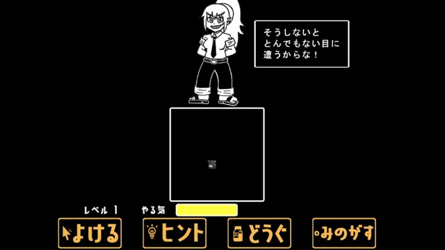 不思議な世界の観光日記Ⅱ～パクルワールドとセジカの逆襲～