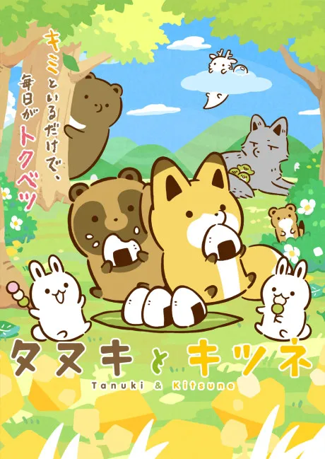 Raccoon Dog & Fox
