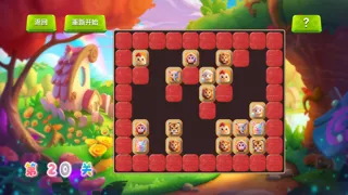 萌宠消消乐