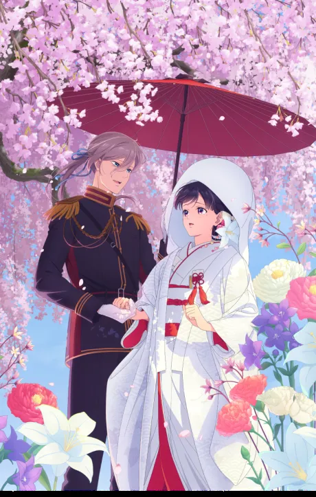 Watashi no Shiawase na Kekkon (Shinsaku Anime)