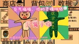 硬汉猫猫：手法大师