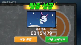 Super Hard Game