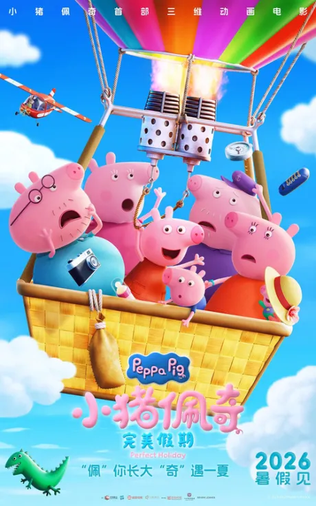 Peppa Pig's Perfect Holiday