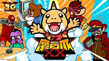 Himitsu Kessha Taka no Tsume XX