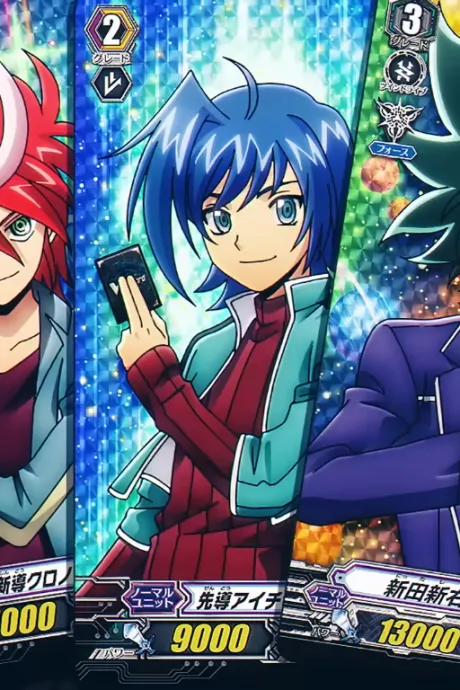 Cardfight!! Vanguard 15 Shuunen Kinen PV