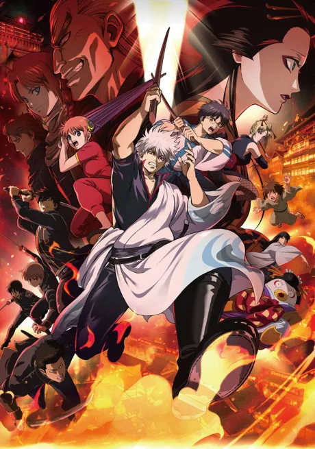 Gintama the Movie 2026: Yoshiwara in Flames