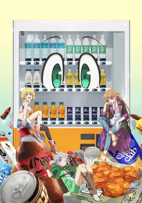 Reborn as a Vending Machine, I Now Wander the Dungeon Season 3
