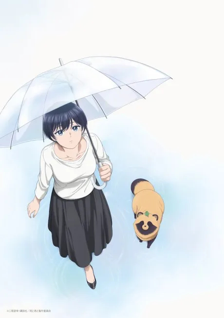 With You and the Rain