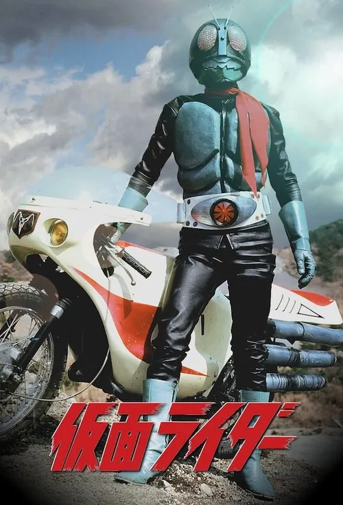 仮面ライダー – Staffel 35