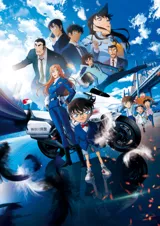 Meitantei Conan: Highway no Datenshi