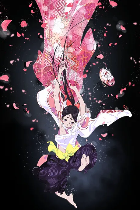 The World Is Dancing