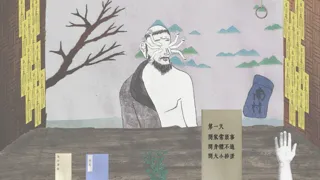 Wrist Catcher-寸关