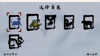 异兽山海